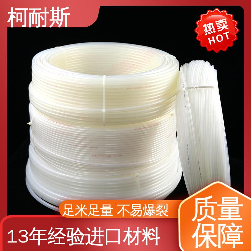 尼龙软管 纯料加工 规格齐全 耐高温高压 柯耐斯专注十多年