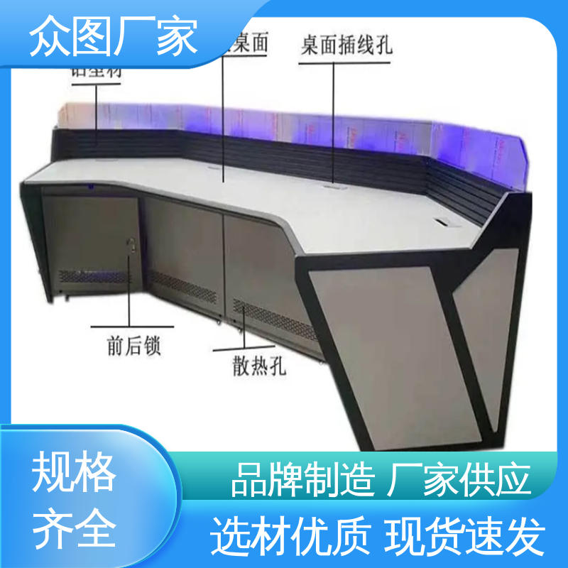 颜色多样有色板 电厂控制台 弧形 钢木结合 超长质保期 众图
