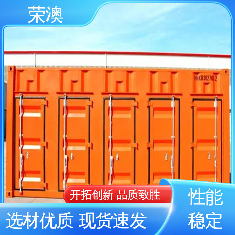 造型美观 可定制 锁具角件 标准集装箱门 荣澳生产