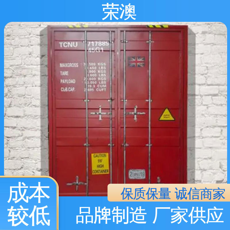 荣澳出售 库存充足 量大质优 锁具角件 非标集装箱门板