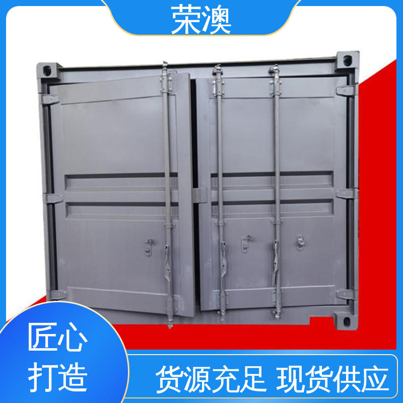 锁具角件 冷藏集装箱门 厂家定制 严格选材 荣澳生产