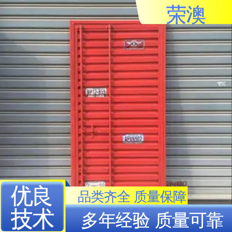 库存充足 量大质优 锁具角件 集装箱专用门 荣澳生产