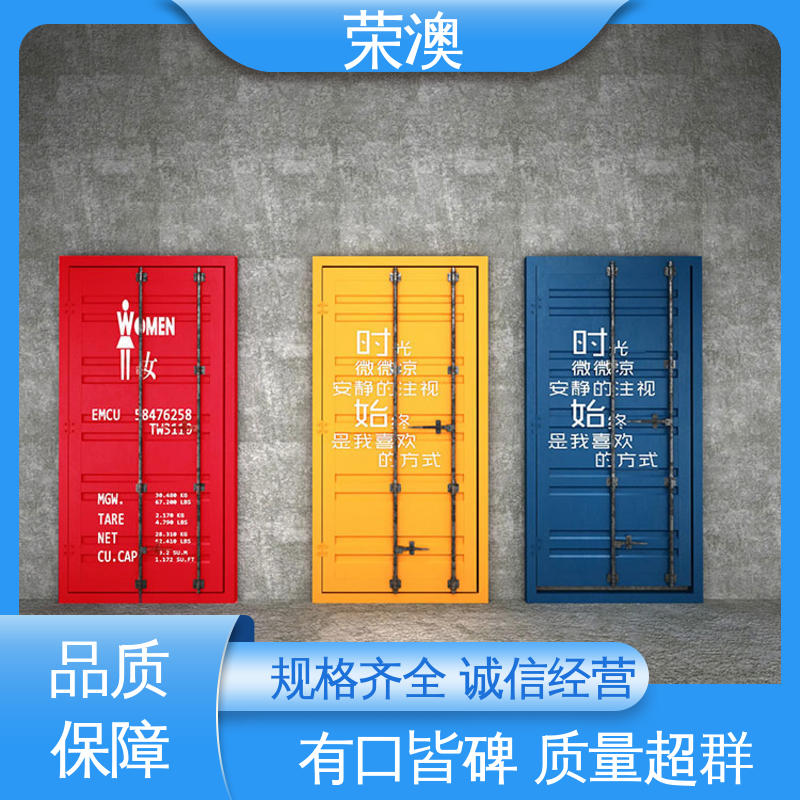  特种集装箱门 安装便捷 美观耐腐 锁具角件 荣澳生产