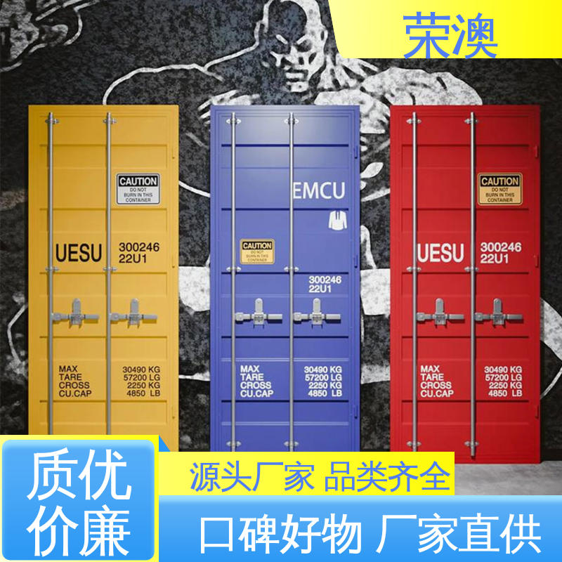  多种选择 使用持久 非标集装箱门板 锁具角件 荣澳出售