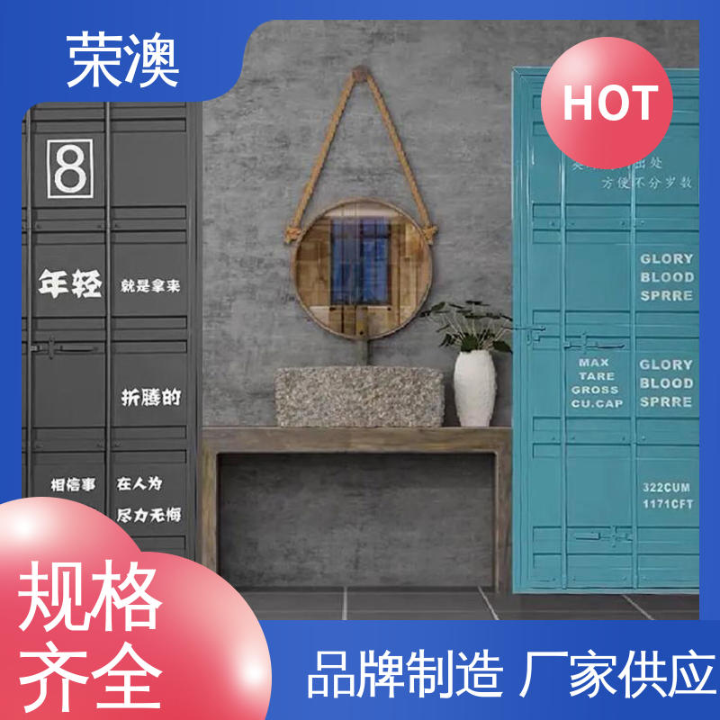 荣澳出售 使用持久 品类齐全 集装箱侧开门 40尺
