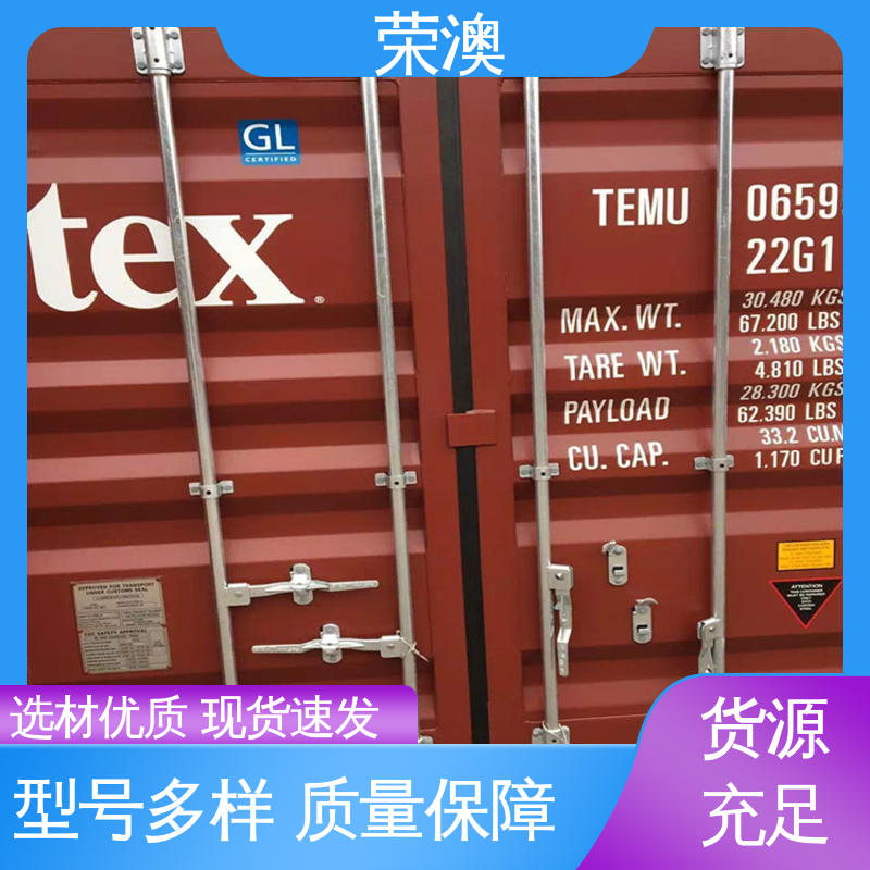 荣澳出售 冷藏集装箱门 款式精美 长期供应 锁具角件