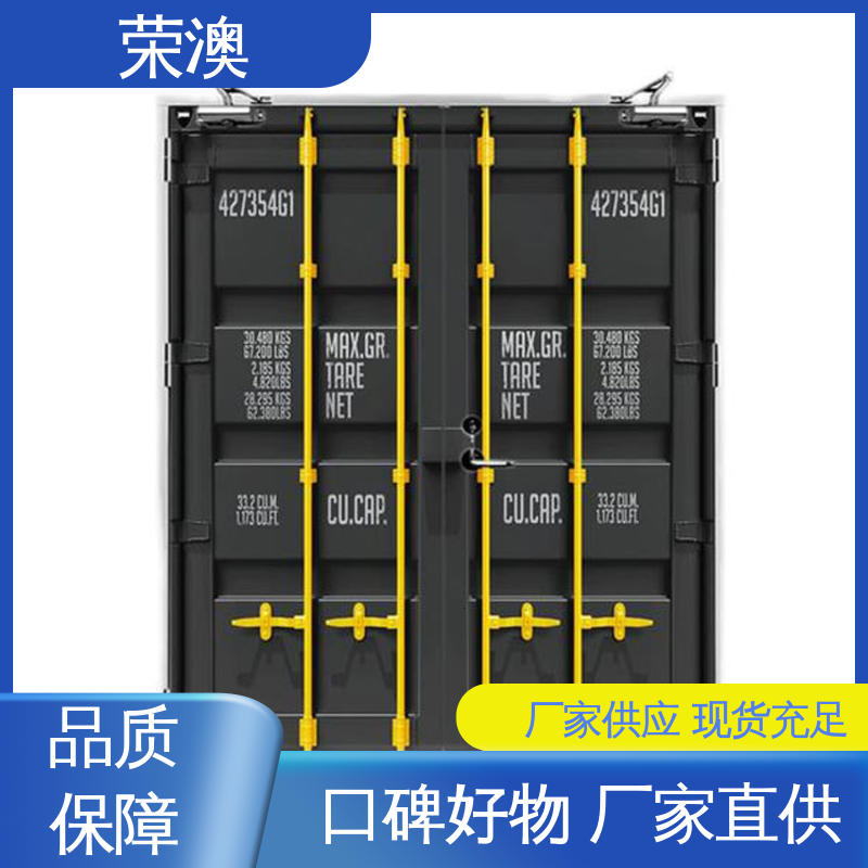 品质优良 款式精美 锁具角件 集装箱铝合金门 荣澳生产