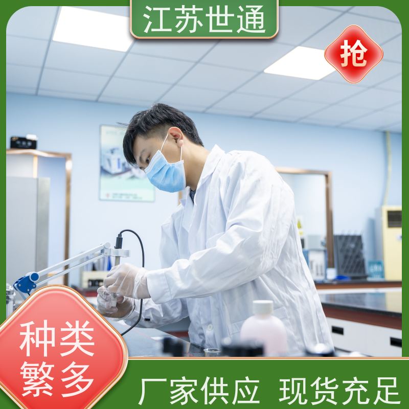 世通 仪器外校 泰州 厂家直营 计划如何制定方案