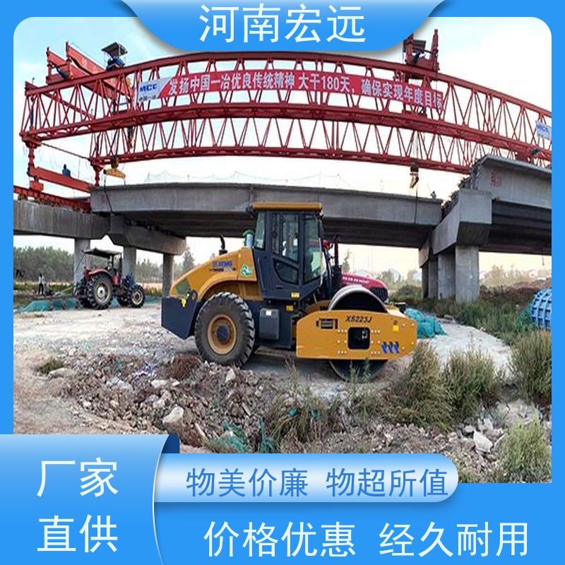 河南宏远 320-900吨节段拼架桥机 耐用 通用性强