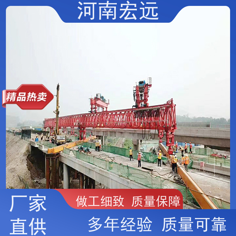 宏远自平衡架桥机出租租赁厂家 A3A4钢材定制吨位专车配送