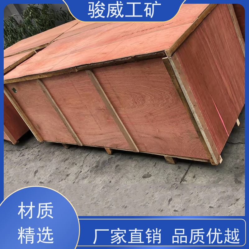 工业用 DGLJL-1200 橡胶带硫化机 升温快 操作简单