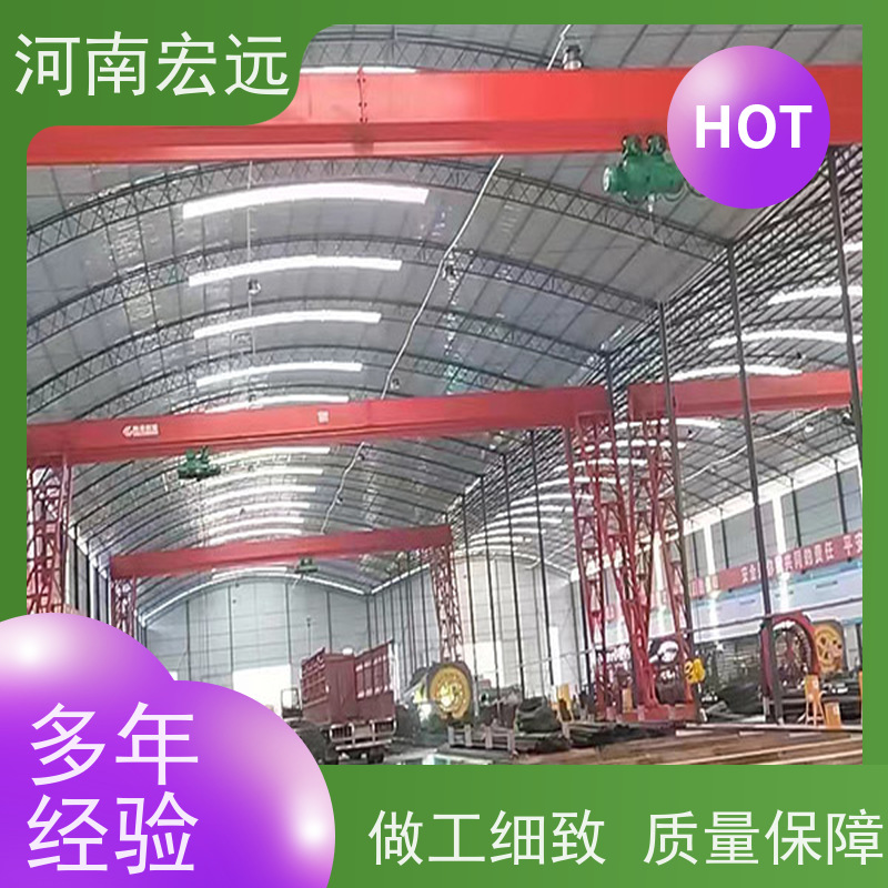 河南宏远 电动门式起重机厂家 工作级别高 经久耐用