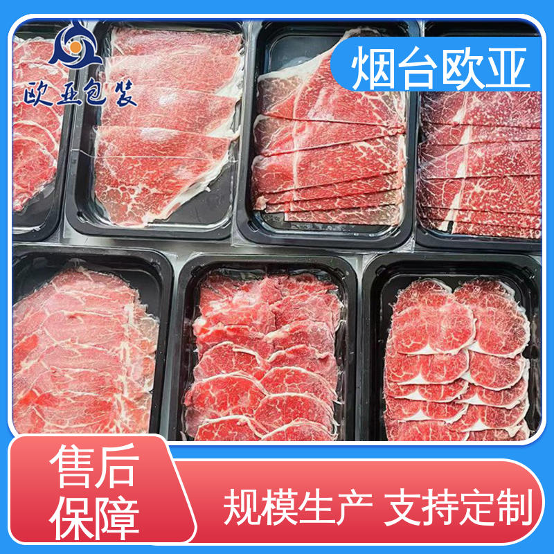 欧亚包装 交货快捷 源头工厂 老牌品牌 冷冻虾块真空贴体膜