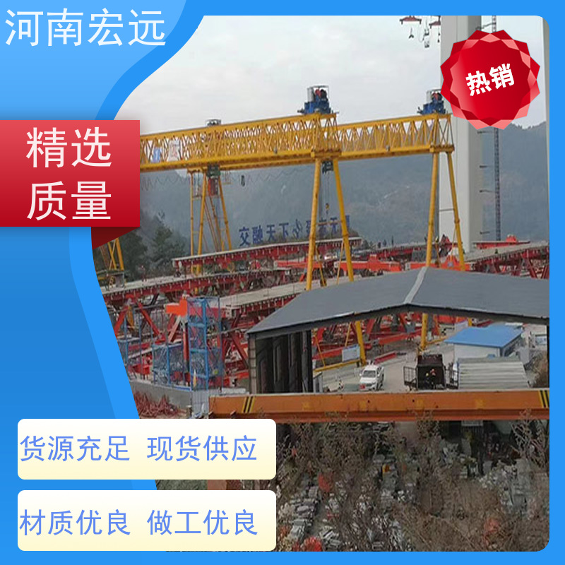 河南宏远 桥门式起重机厂家 工作级别高 运行稳定