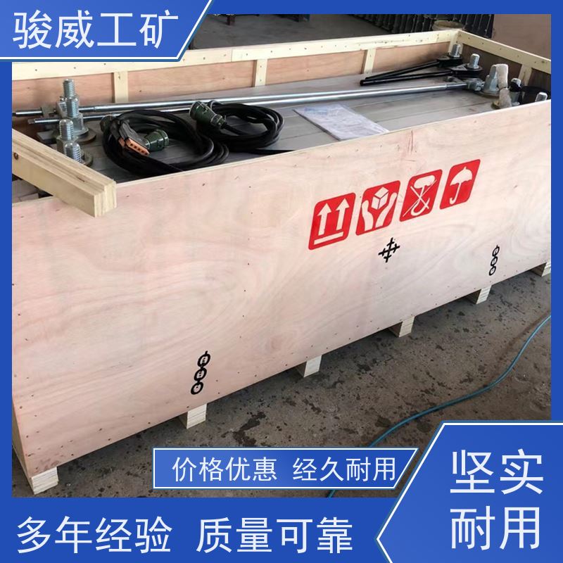 工业用 1200*1000 橡胶带硫化机 升温快 搬运方便