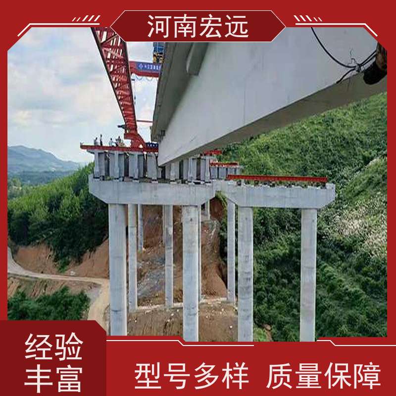 宏远公铁两用架桥机租赁厂家 工作级别高 大型路桥建筑用