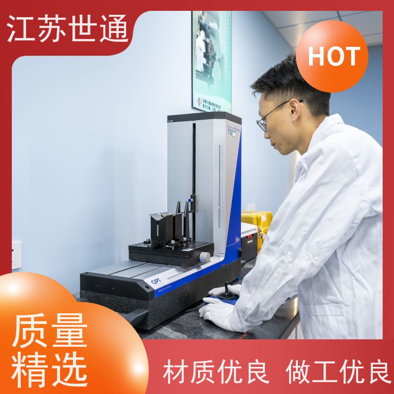 世通 CNAS/CMA资质校准中心 公司 舟山 仪器检测