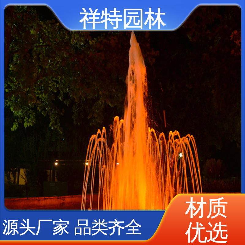 祥特园林 大型广场水幕景观 喷射高度可控 小型音乐喷泉公司 款式多样