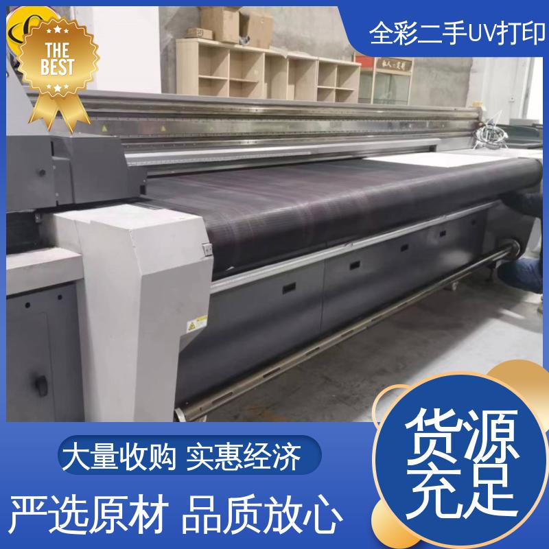  汉拓uv打印机操作视频 运行平稳 无噪音 国标级别 经久耐用