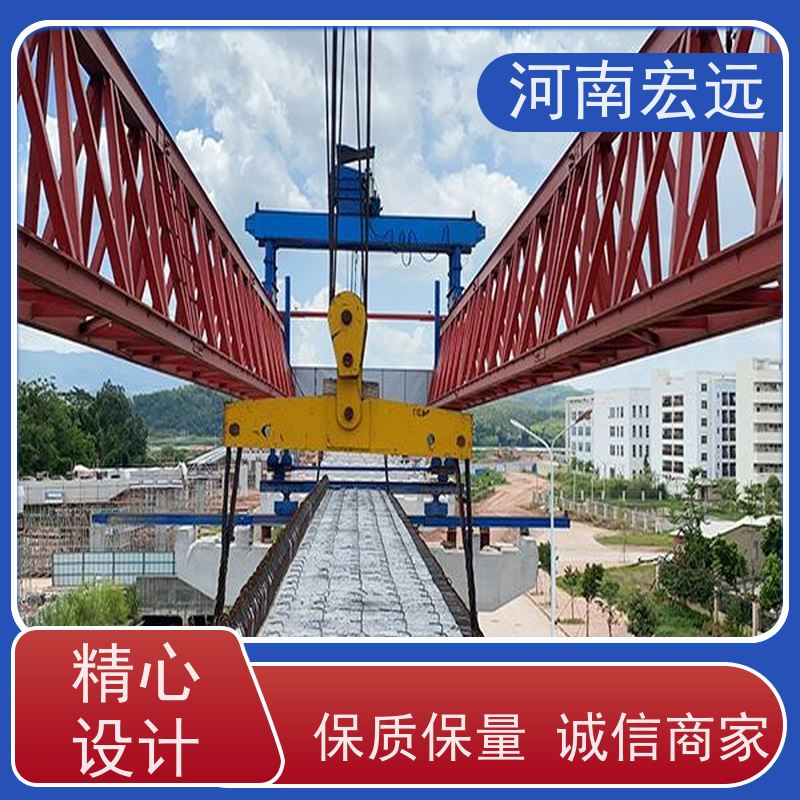 河南宏远 节段拼架桥机厂家 适用面广 经久耐用