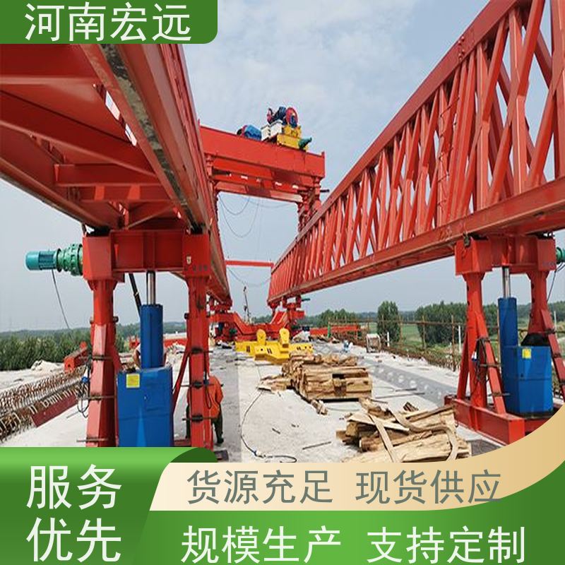 河南宏远 节段拼架桥机出租 承包作业 经久耐用