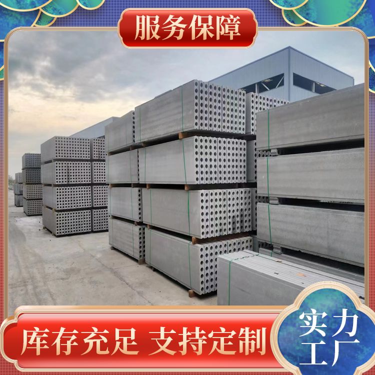 港德品牌一级建筑PC胎膜 装配式隔音40以上 1-3米可定制