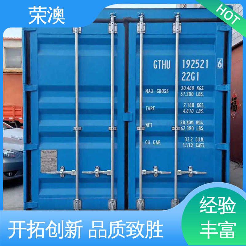 适用范围广 使用方便 铁艺集装箱门 锁具角件 荣澳生产