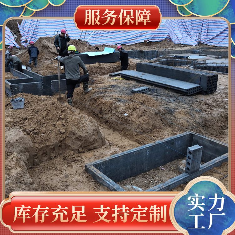  地下室基础pc胎膜厂家 重量75 耐火等级A级 绿色环保 装配式