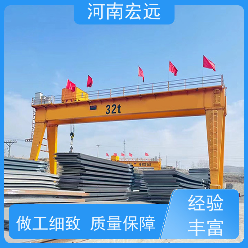 河南宏远 移动式门式起重机厂家 耐用 运行稳定