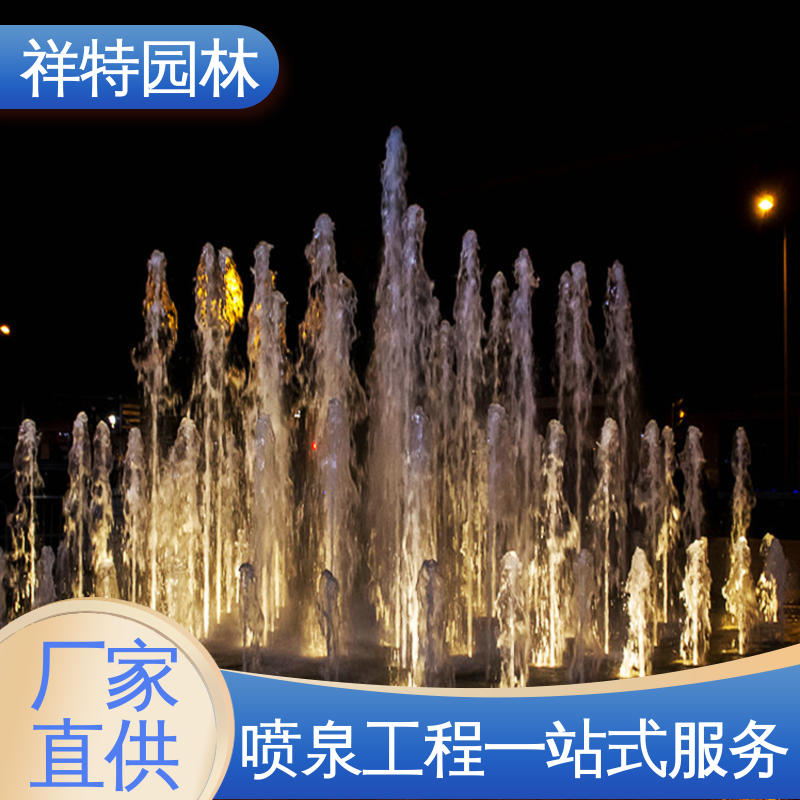 公园水景设备 河坝音乐喷泉 球形喷嘴 维护方便 祥特园林