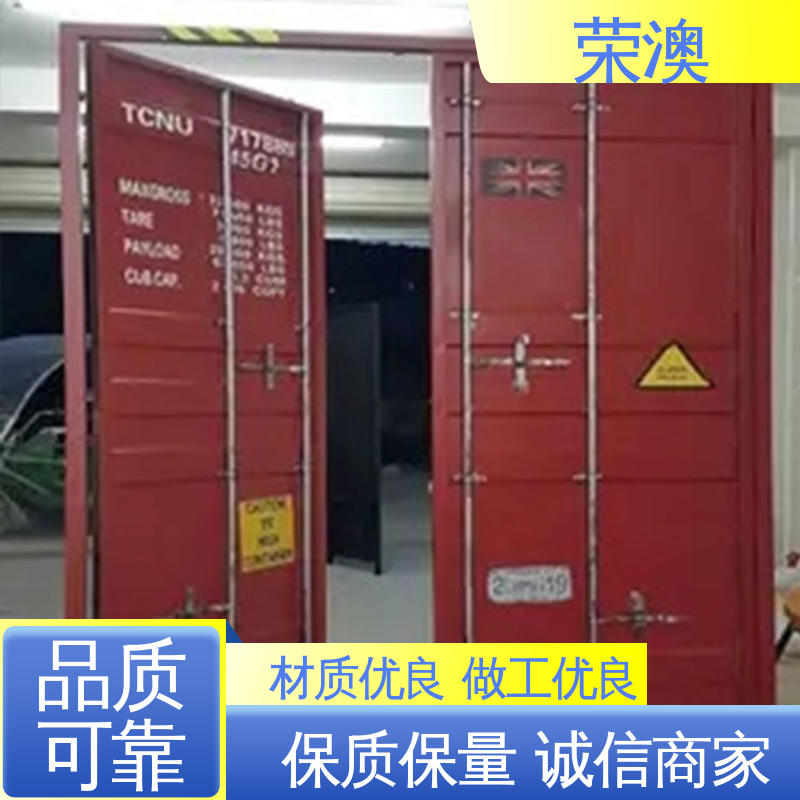 造型美观 可定制 铁艺集装箱门 锁具角件 荣澳生产