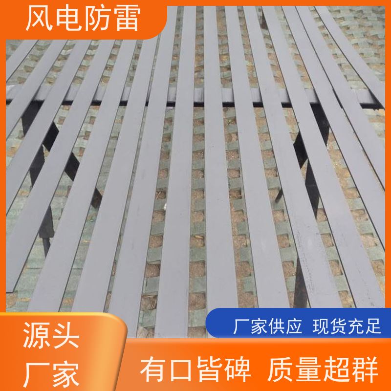 风电防雷 复合型防腐接地扁钢 多年经验 厂家供应 如建筑结构 桥梁等