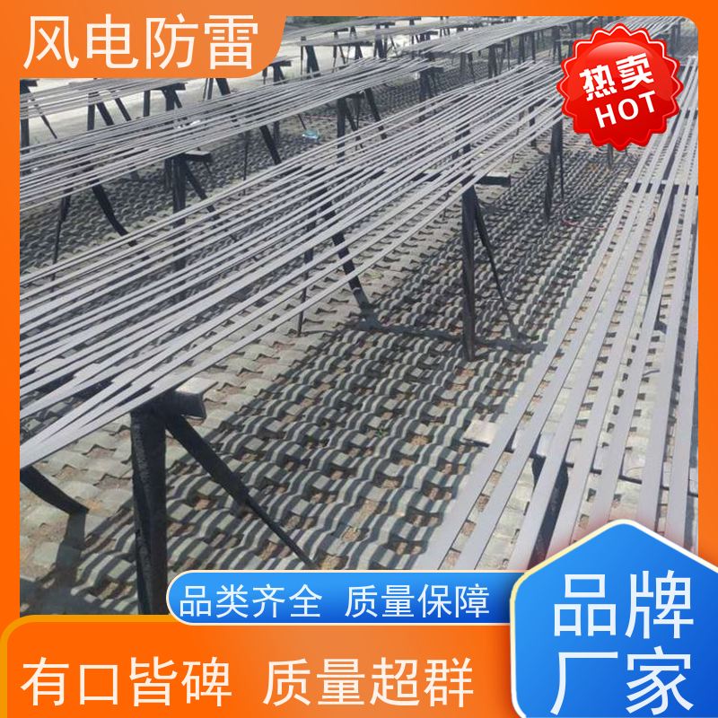 风电防雷 复合防腐扁钢 保质保量 质量保障 便于搬运和安装
