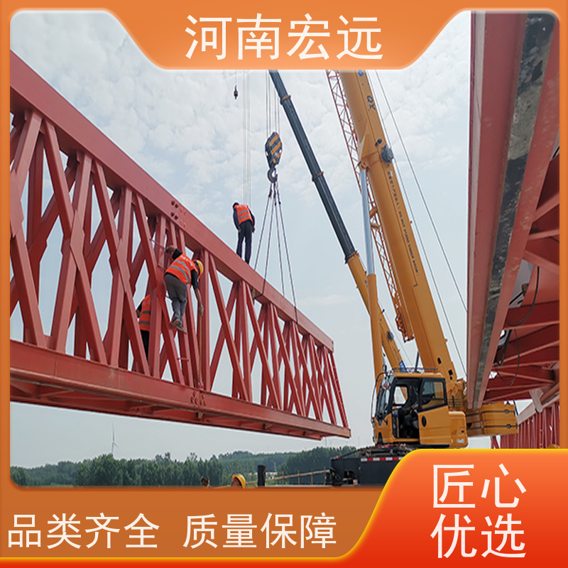 宏远320-900吨桥机定制 钢材A3A4架梁施工专车运