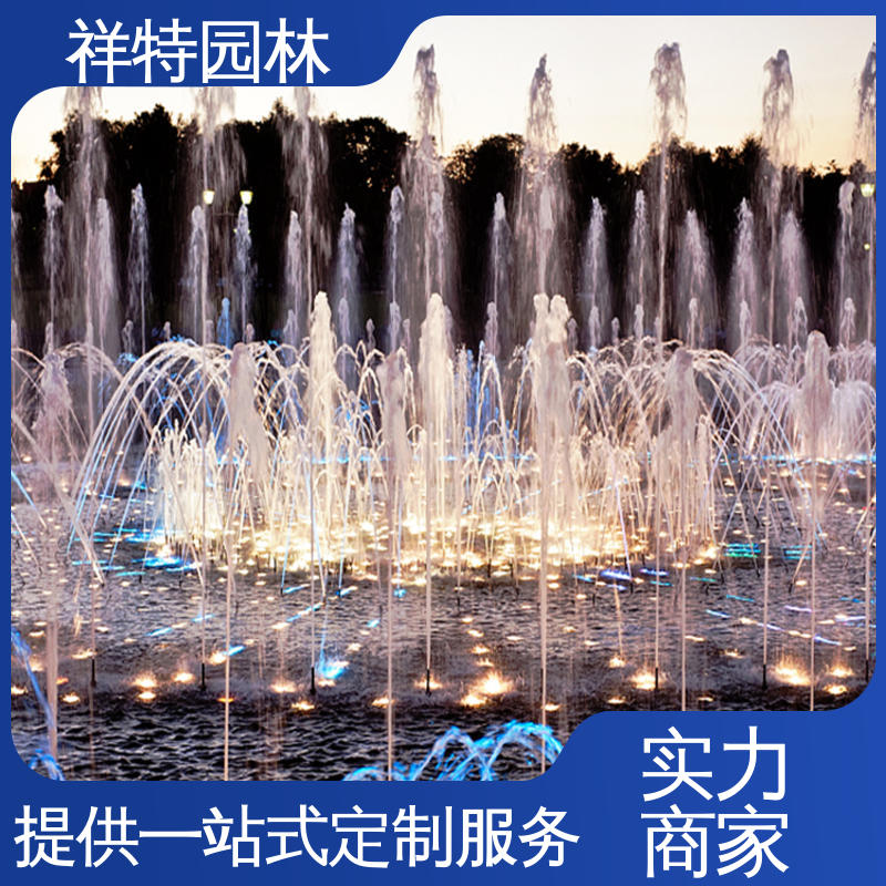 激光水幕电影 球形喷嘴 款式多样 呐喊喷泉 祥特园林