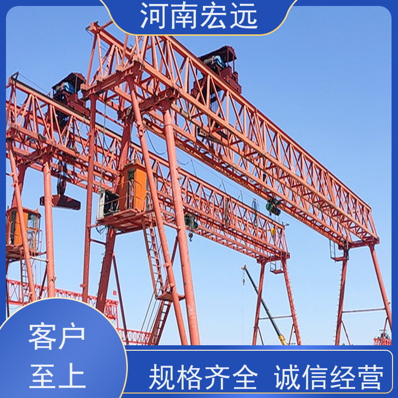 河南宏远 龙门式行吊生产厂家 售后服务 发货及时