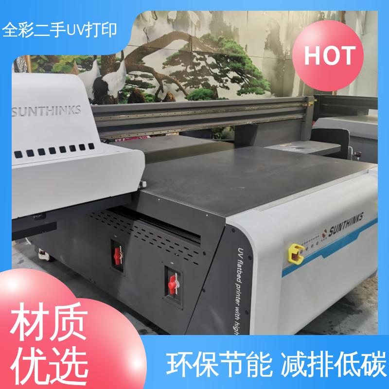  二手汉印打印机 速度快 稳定性好 物流配送 发货快
