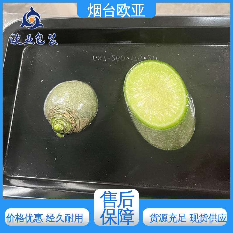 欧亚包装 20年生产经验 厚度可定制 抗老化贴体包装膜