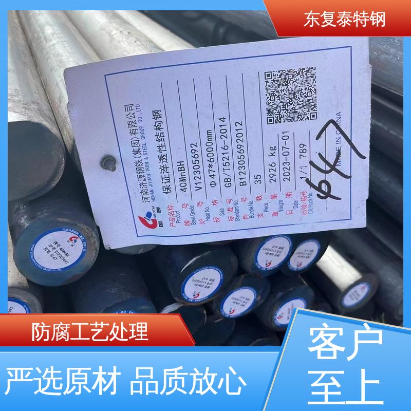 东复泰特钢 9Cr2Mo圆钢 用途广泛 长期供应 加固结构稳定 精细制作