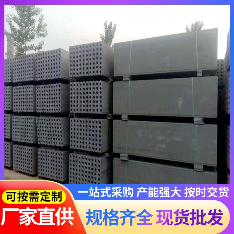  地下室独立承台预制板供应 建筑节能 节能环保 免拆模