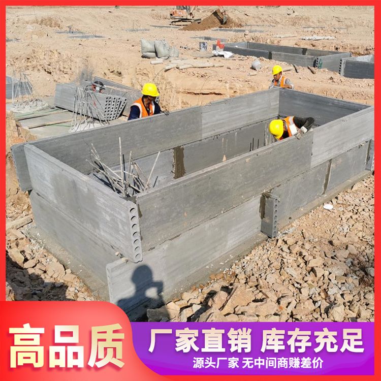  砖胎膜独立承台预制板厂家直供 耐火等级A级 重量轻 免拆模
