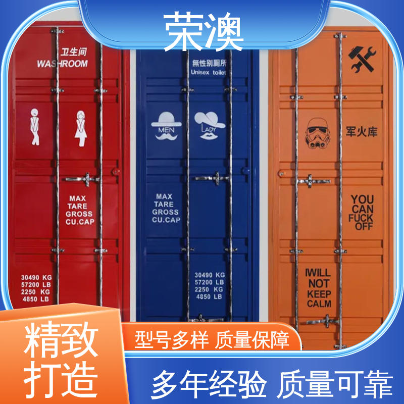 荣澳出售 锁具角件 不锈钢集装箱门 专业品质 严格质检