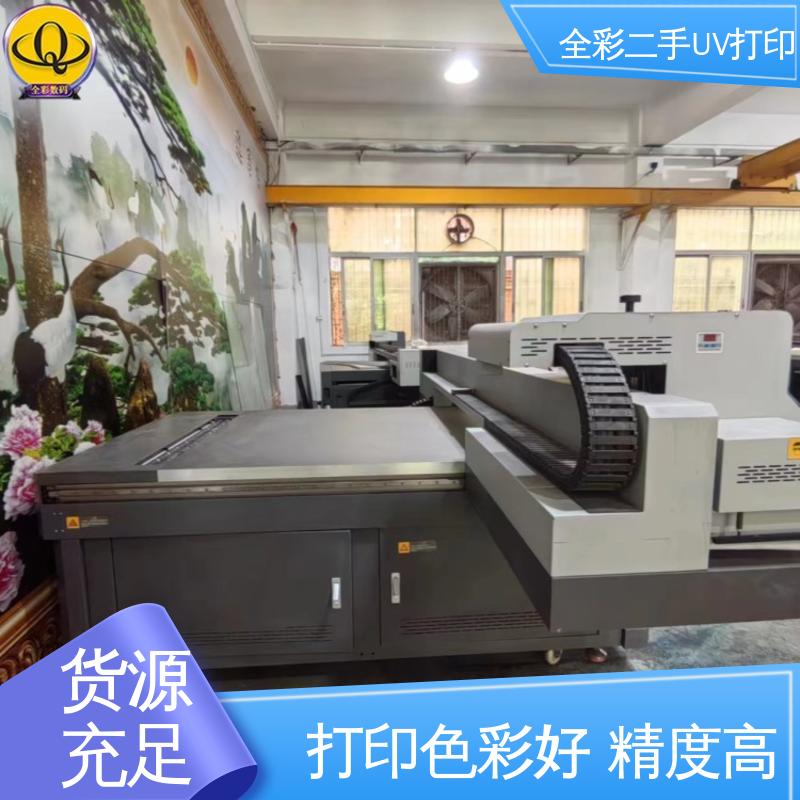  二手uv打印机回收 大量收购 实惠经济 售后无忧 诚信经营