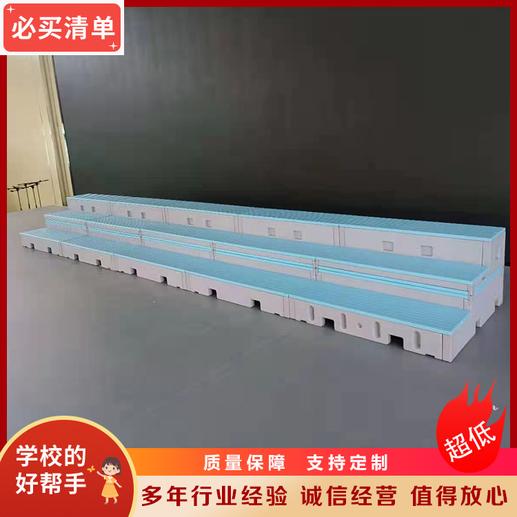 和声牌 cjkj-007 pe合唱台 快速拆搭防水防滑 美观耐用节省空间