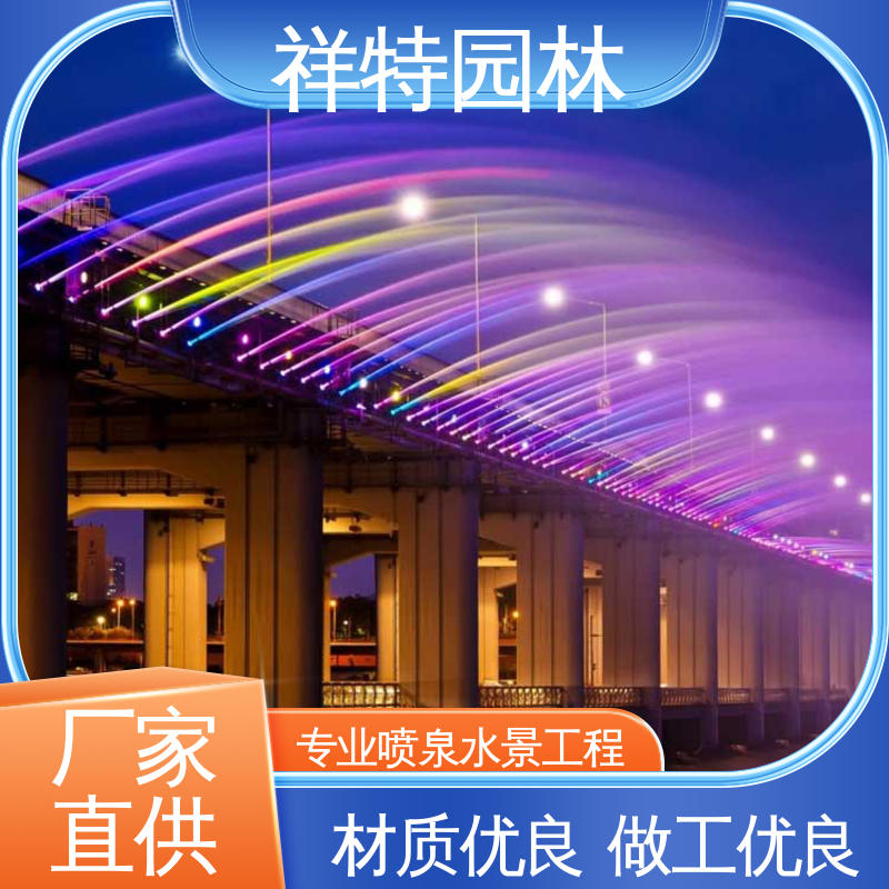 DMX512喷泉 款式多样 颜色绚丽 公园水景设备 祥特园林