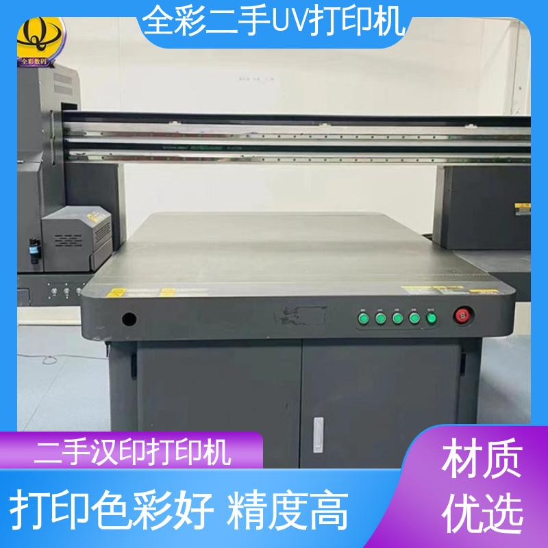 精度好 稳定性好 售后无忧 诚信经营 2手uv打印机 