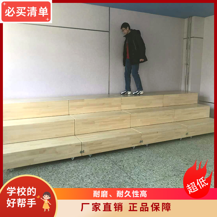 和声牌 cjkj-006 高度可调拆搭便捷 樟子松合唱台 坚固耐用 不变形