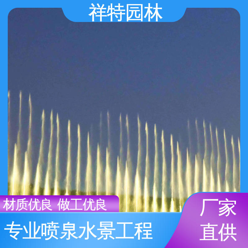 贴心售后 减少尘降气温 电脑程序控制 水帘喷泉 祥特