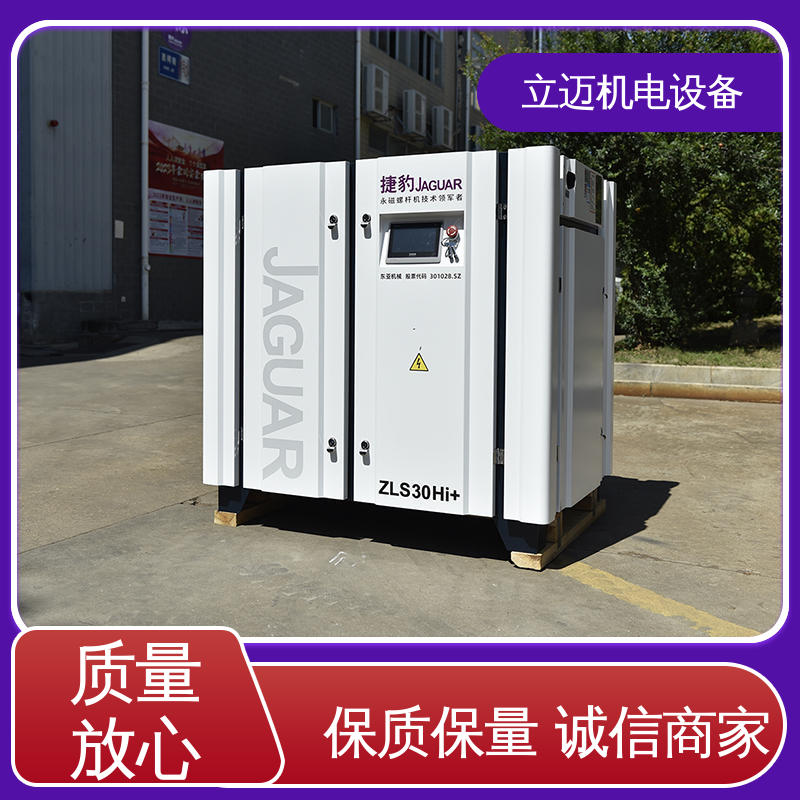 捷豹 ZLS-Hi+系列 伦 教空压机 经久耐用 性能稳定 使用寿命长