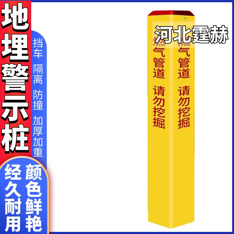 霆赫 玻璃钢石油输油标志桩 方形地埋警示桩 人行道隔离桩 支持定制